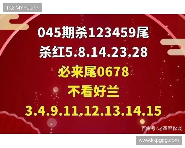 福彩开奖短信提醒服务，第一时间掌握中奖信息